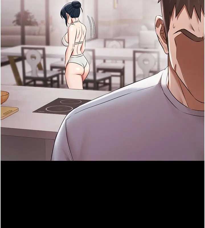 《極樂泳池趴》漫画 第11話-多少錢能就地上妳?