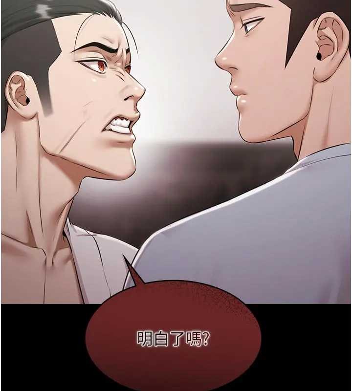 《極樂泳池趴》漫画 第11話-多少錢能就地上妳?