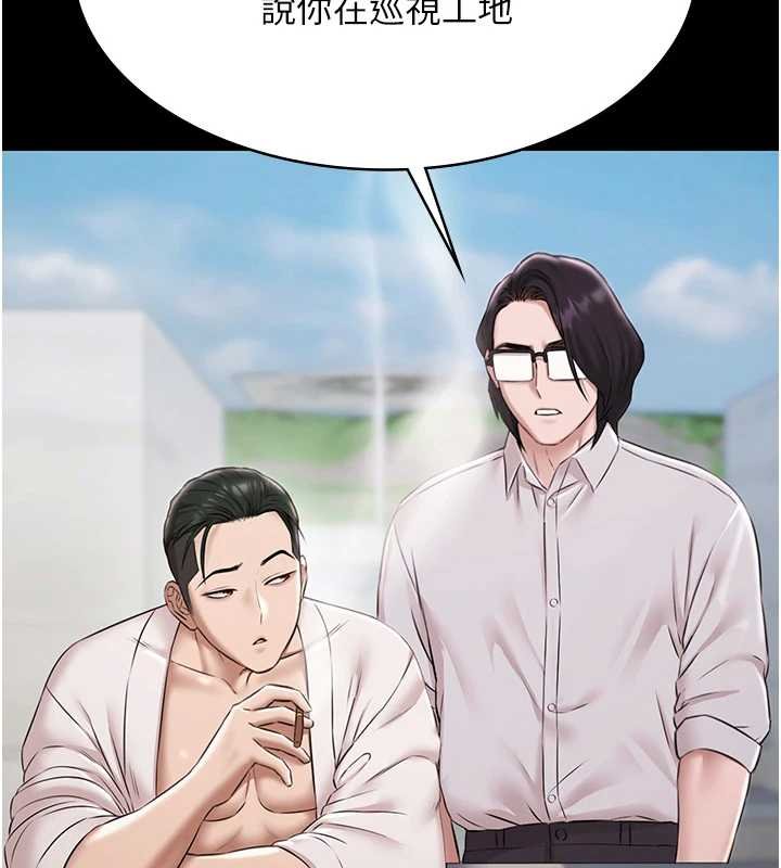 《極樂泳池趴》漫画 第12話-嫩妹大現粉色奶頭