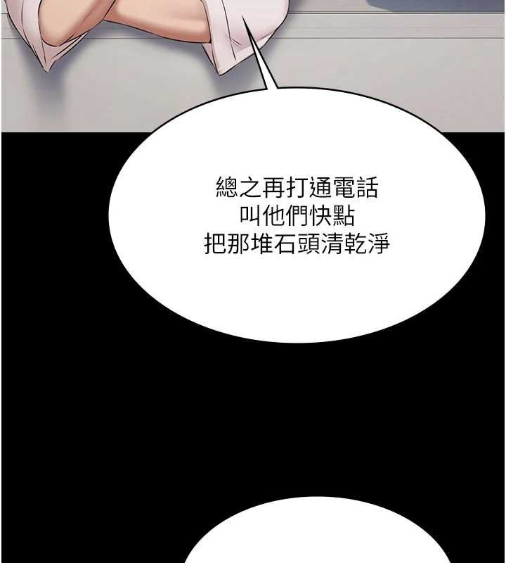 《極樂泳池趴》漫画 第12話-嫩妹大現粉色奶頭