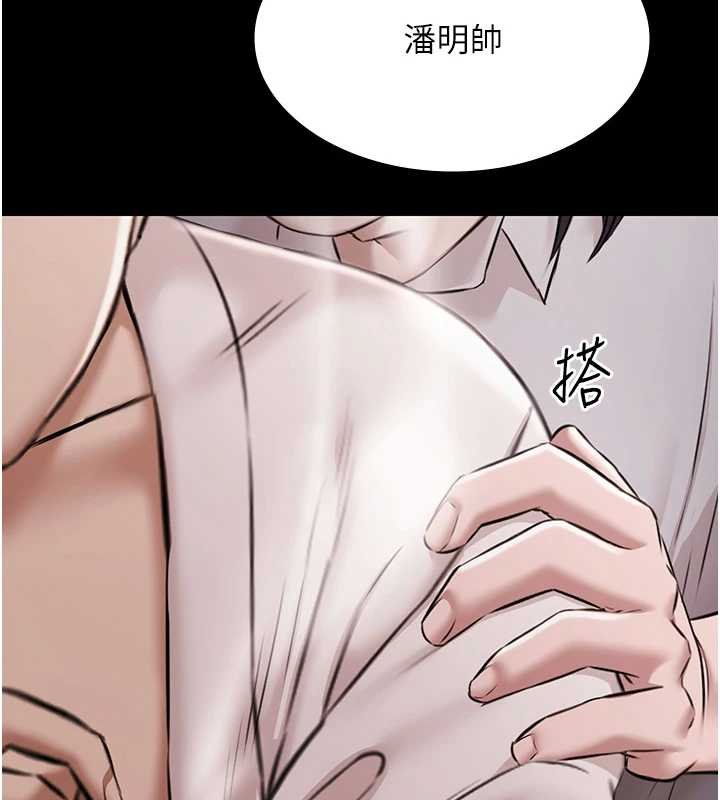 《極樂泳池趴》漫画 第12話-嫩妹大現粉色奶頭