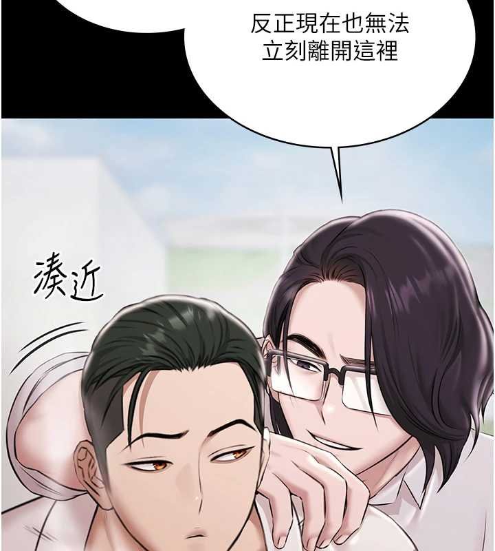 《極樂泳池趴》漫画 第12話-嫩妹大現粉色奶頭