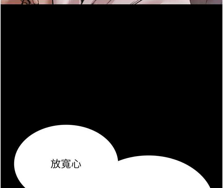 《極樂泳池趴》漫画 第12話-嫩妹大現粉色奶頭