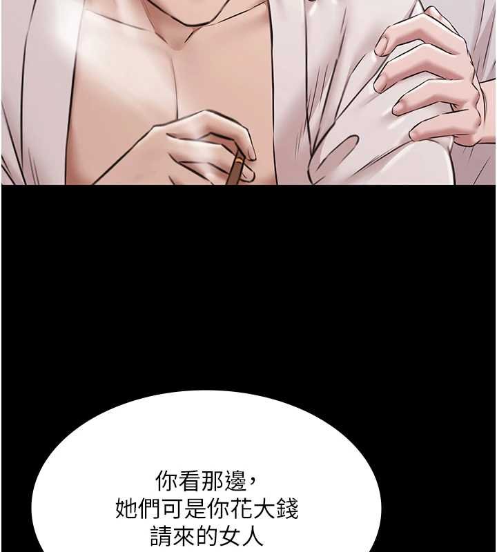 《極樂泳池趴》漫画 第12話-嫩妹大現粉色奶頭