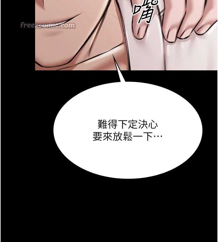 《極樂泳池趴》漫画 第12話-嫩妹大現粉色奶頭