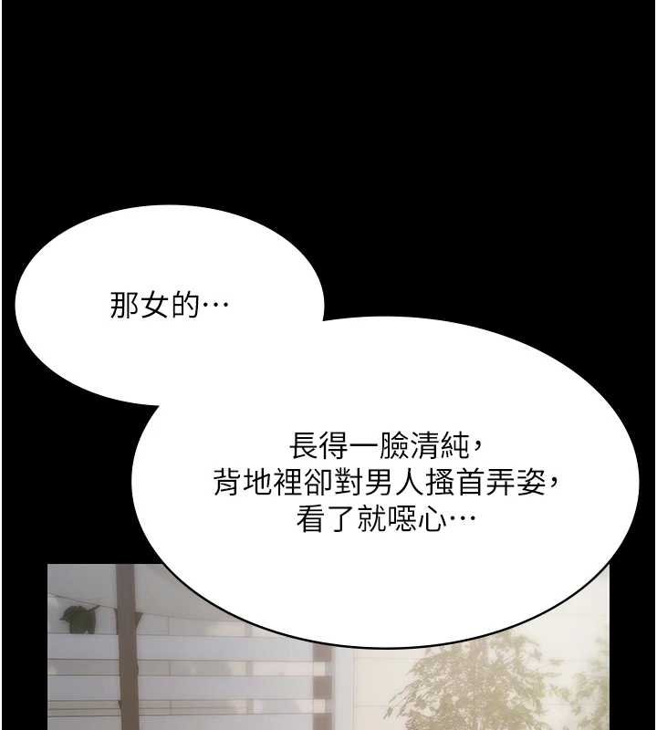 《極樂泳池趴》漫画 第12話-嫩妹大現粉色奶頭