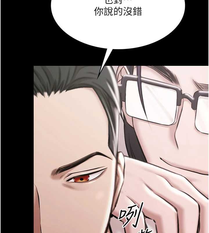 《極樂泳池趴》漫画 第12話-嫩妹大現粉色奶頭