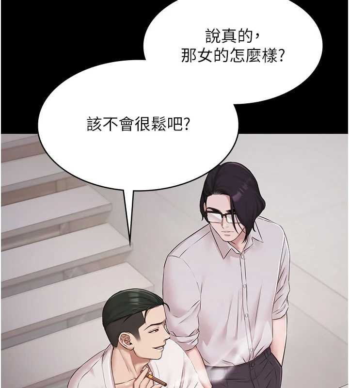 《極樂泳池趴》漫画 第12話-嫩妹大現粉色奶頭