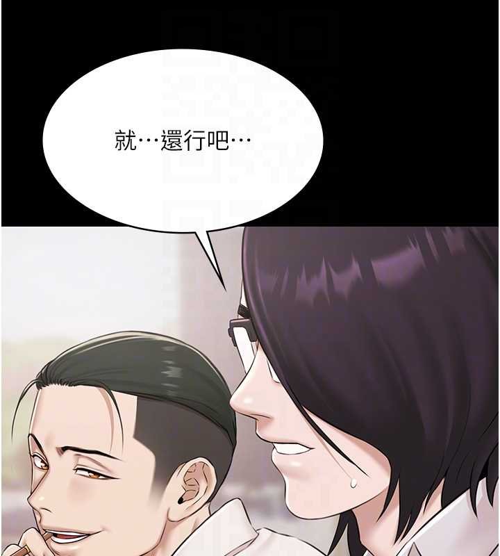 《極樂泳池趴》漫画 第12話-嫩妹大現粉色奶頭