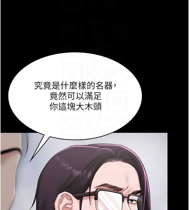 《極樂泳池趴》漫画 第12話-嫩妹大現粉色奶頭