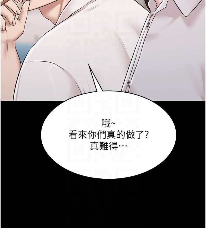 《極樂泳池趴》漫画 第12話-嫩妹大現粉色奶頭