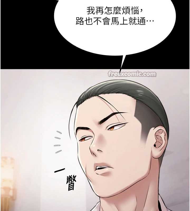 《極樂泳池趴》漫画 第12話-嫩妹大現粉色奶頭