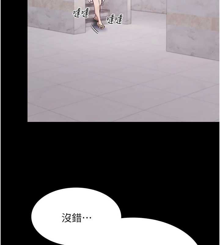 《極樂泳池趴》漫画 第12話-嫩妹大現粉色奶頭