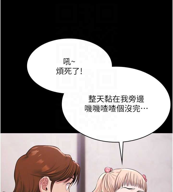 《極樂泳池趴》漫画 第12話-嫩妹大現粉色奶頭