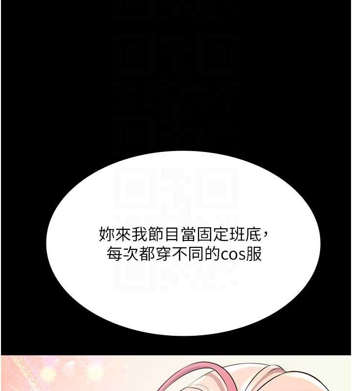 《極樂泳池趴》漫画 第12話-嫩妹大現粉色奶頭