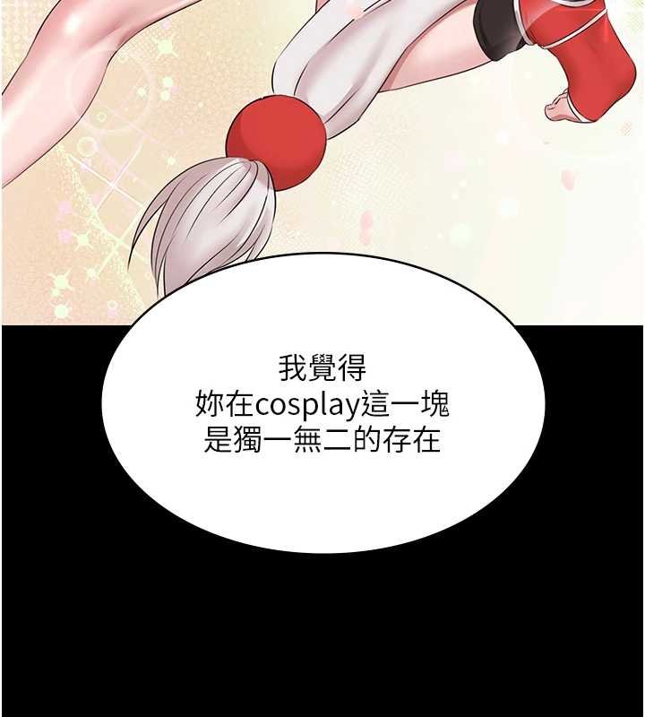 《極樂泳池趴》漫画 第12話-嫩妹大現粉色奶頭