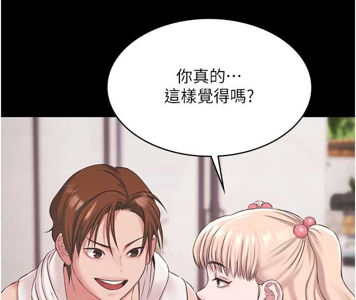 《極樂泳池趴》漫画 第12話-嫩妹大現粉色奶頭