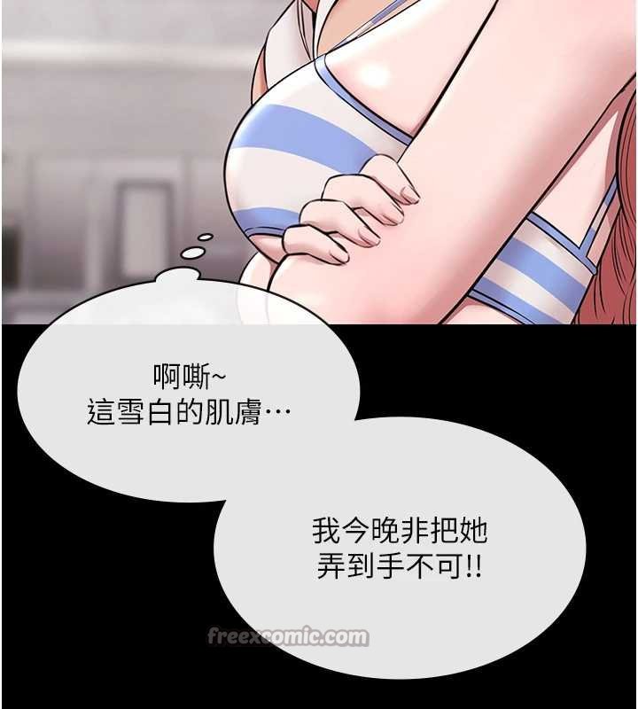 《極樂泳池趴》漫画 第12話-嫩妹大現粉色奶頭