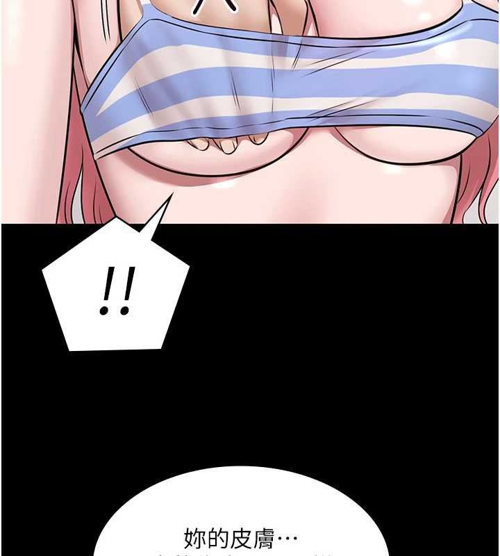 《極樂泳池趴》漫画 第12話-嫩妹大現粉色奶頭