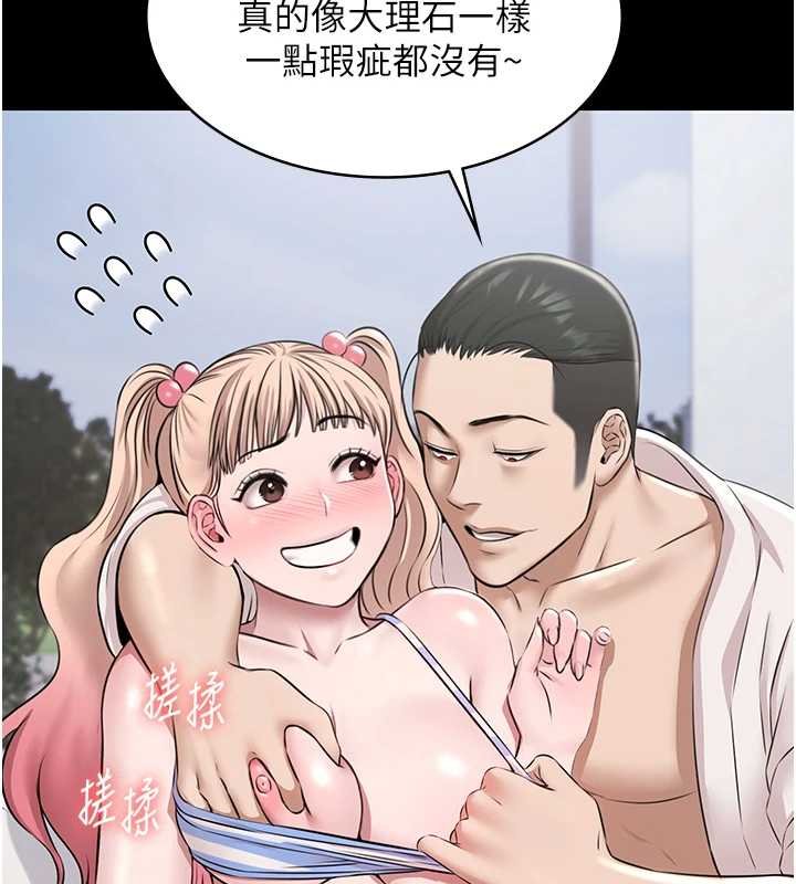 《極樂泳池趴》漫画 第12話-嫩妹大現粉色奶頭