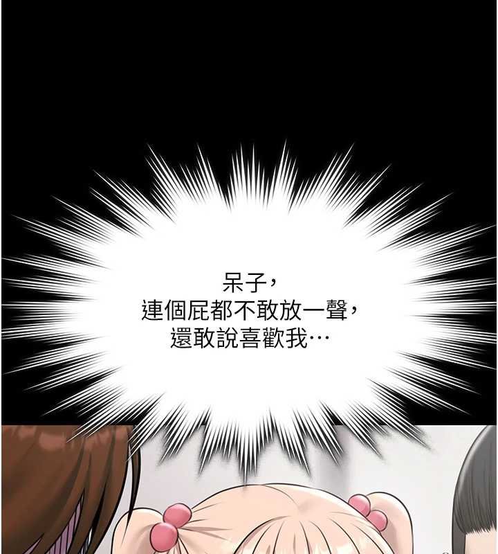 《極樂泳池趴》漫画 第12話-嫩妹大現粉色奶頭