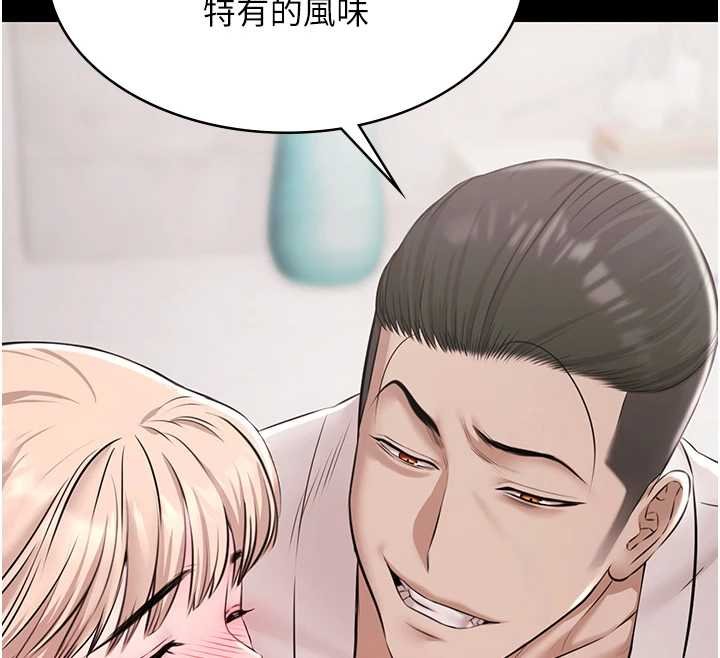 《極樂泳池趴》漫画 第12話-嫩妹大現粉色奶頭