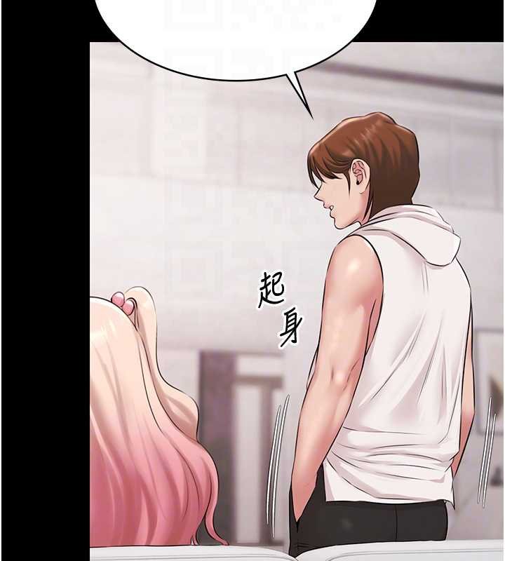 《極樂泳池趴》漫画 第12話-嫩妹大現粉色奶頭