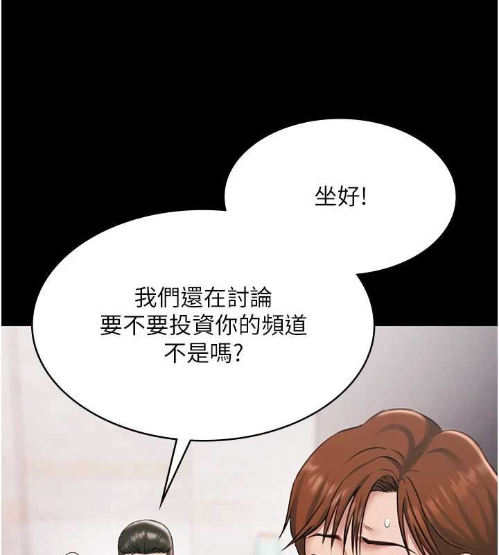 《極樂泳池趴》漫画 第12話-嫩妹大現粉色奶頭