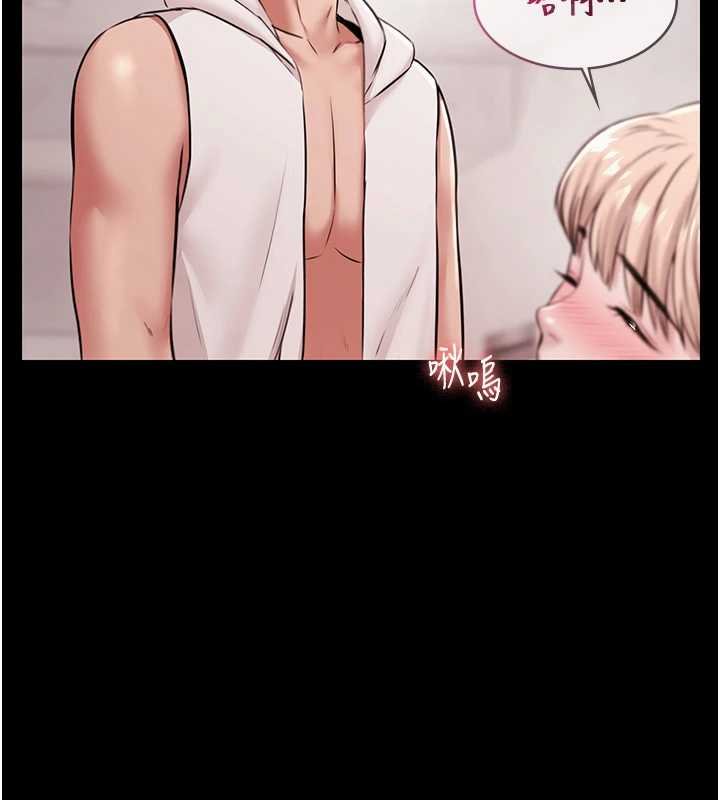 《極樂泳池趴》漫画 第12話-嫩妹大現粉色奶頭