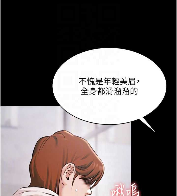 《極樂泳池趴》漫画 第12話-嫩妹大現粉色奶頭