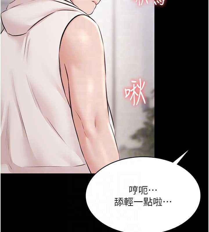 《極樂泳池趴》漫画 第12話-嫩妹大現粉色奶頭