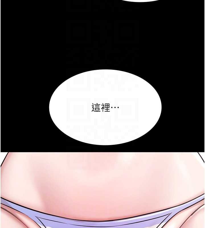 《極樂泳池趴》漫画 第12話-嫩妹大現粉色奶頭