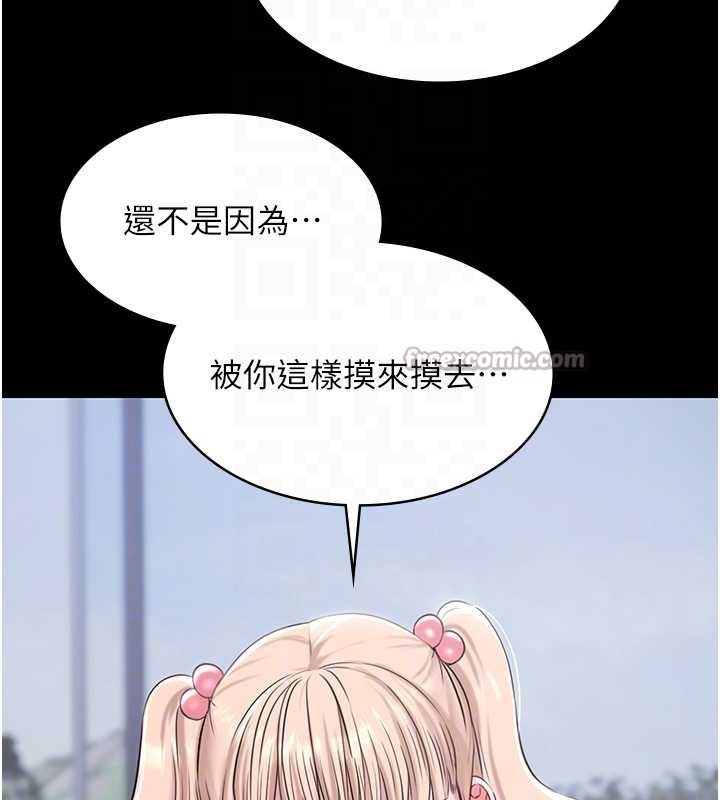 《極樂泳池趴》漫画 第12話-嫩妹大現粉色奶頭