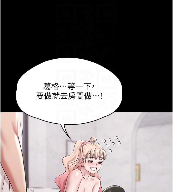 《極樂泳池趴》漫画 第12話-嫩妹大現粉色奶頭