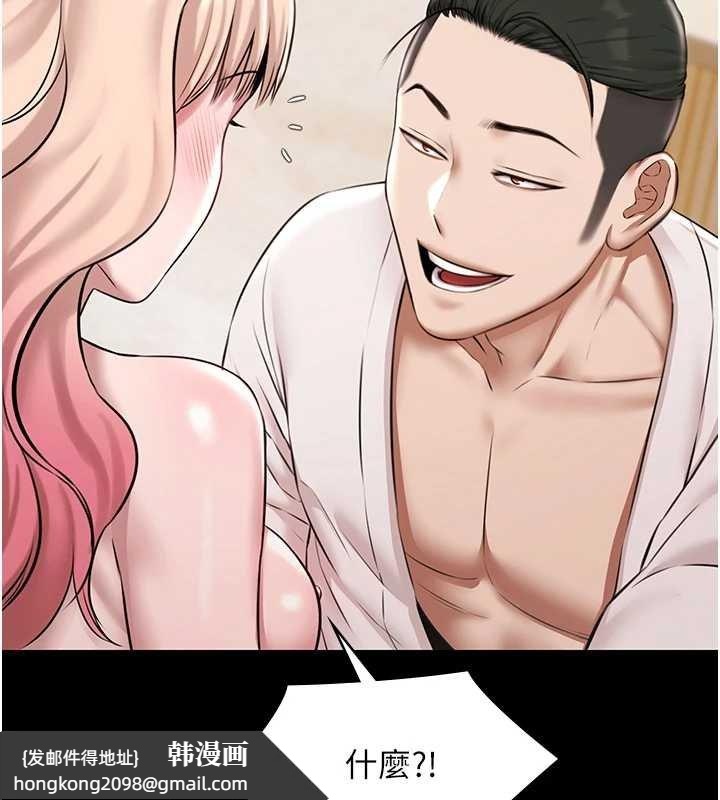 《極樂泳池趴》漫画 第12話-嫩妹大現粉色奶頭