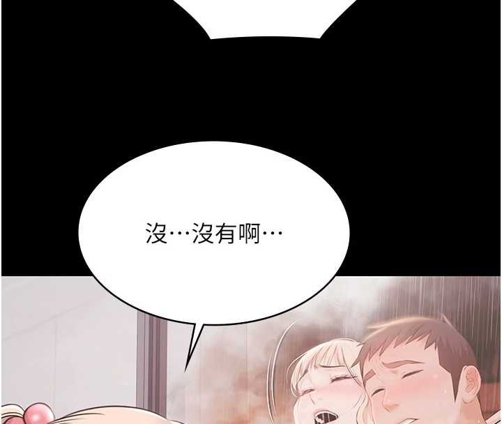 《極樂泳池趴》漫画 第12話-嫩妹大現粉色奶頭