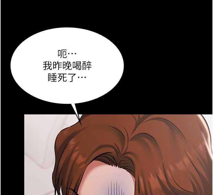 《極樂泳池趴》漫画 第12話-嫩妹大現粉色奶頭