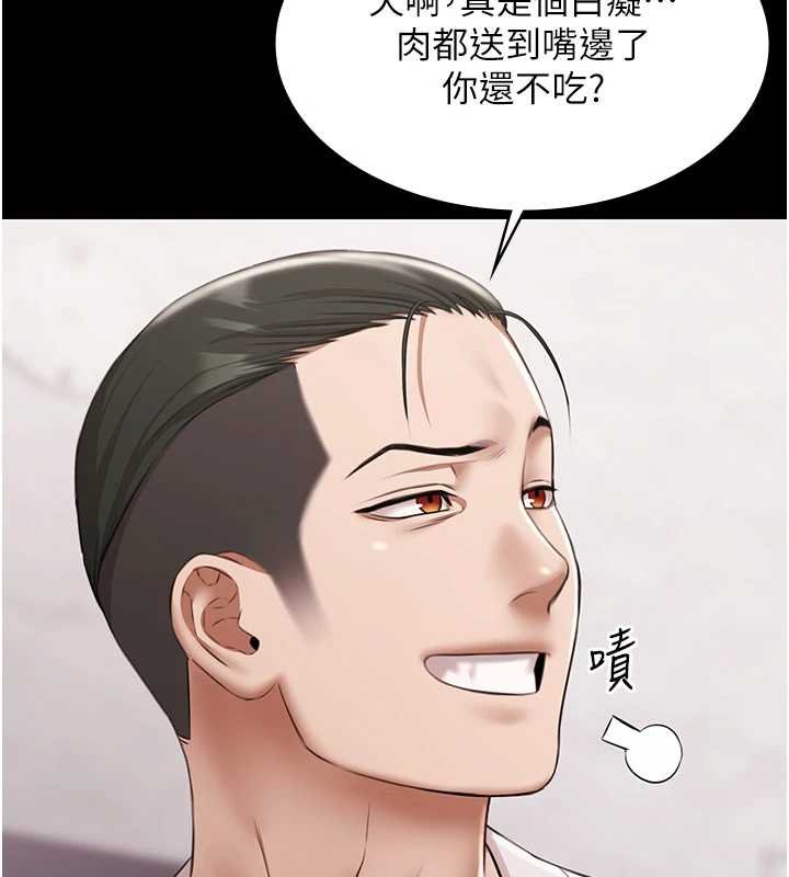 《極樂泳池趴》漫画 第12話-嫩妹大現粉色奶頭