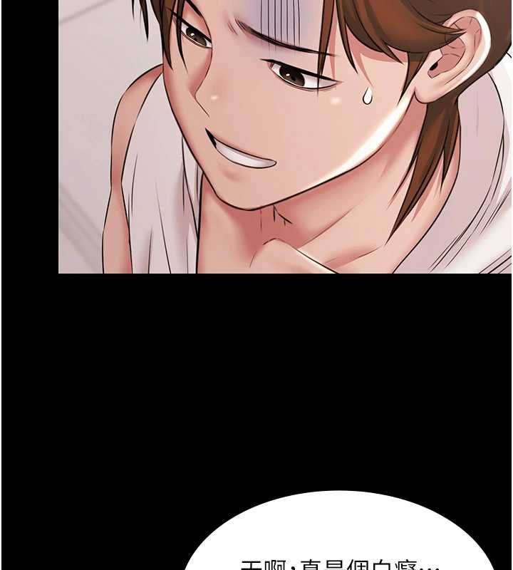 《極樂泳池趴》漫画 第12話-嫩妹大現粉色奶頭