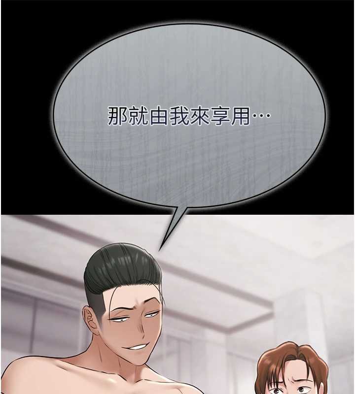 《極樂泳池趴》漫画 第12話-嫩妹大現粉色奶頭