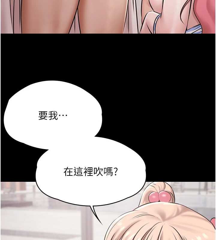 《極樂泳池趴》漫画 第12話-嫩妹大現粉色奶頭