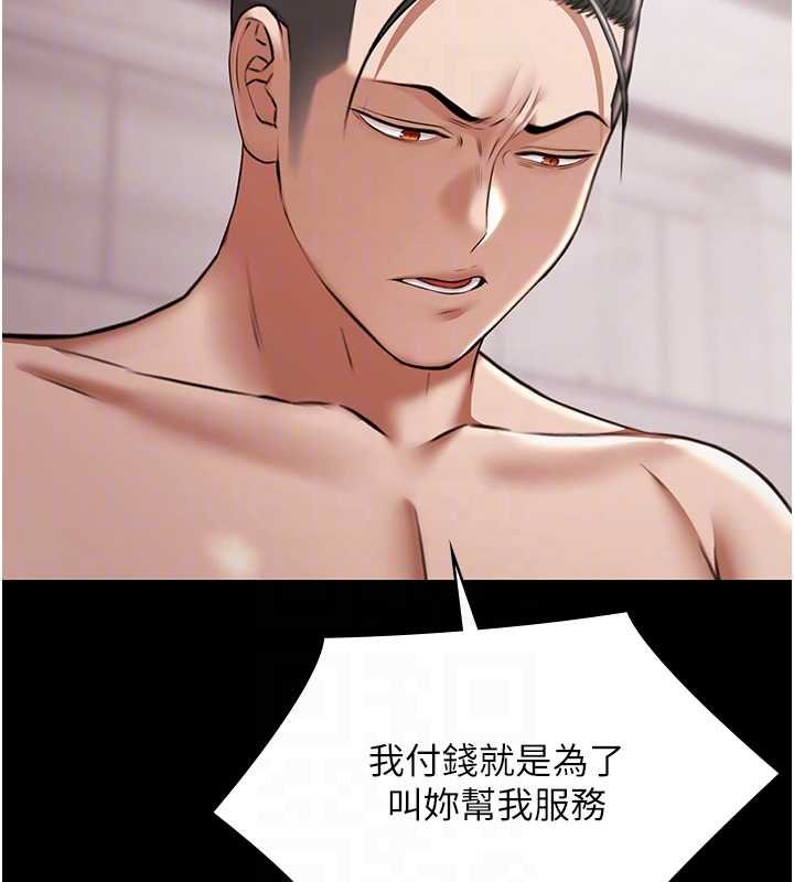 《極樂泳池趴》漫画 第12話-嫩妹大現粉色奶頭