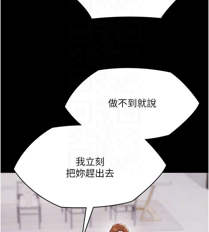 《極樂泳池趴》漫画 第12話-嫩妹大現粉色奶頭