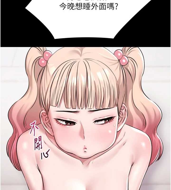 《極樂泳池趴》漫画 第12話-嫩妹大現粉色奶頭