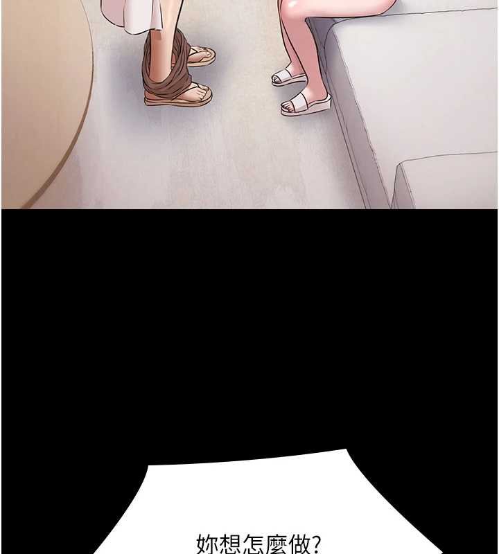 《極樂泳池趴》漫画 第12話-嫩妹大現粉色奶頭