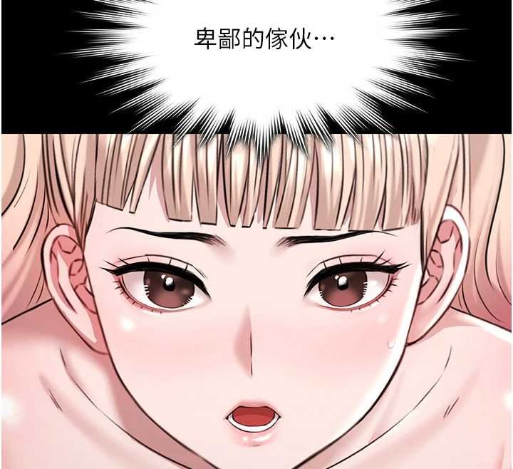 《極樂泳池趴》漫画 第12話-嫩妹大現粉色奶頭