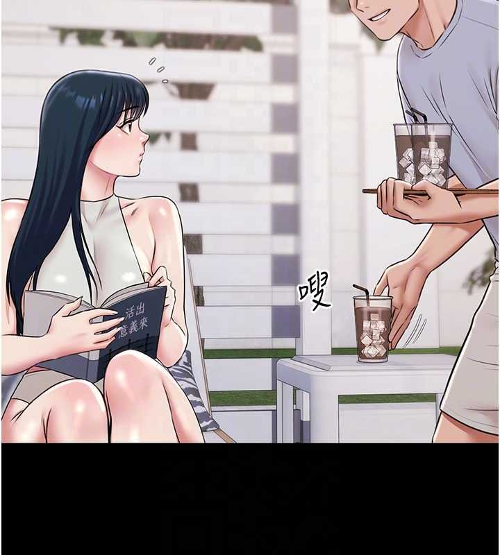 《極樂泳池趴》漫画 第12話-嫩妹大現粉色奶頭