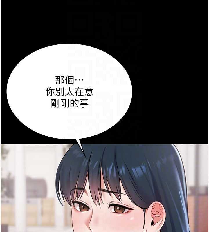 《極樂泳池趴》漫画 第12話-嫩妹大現粉色奶頭