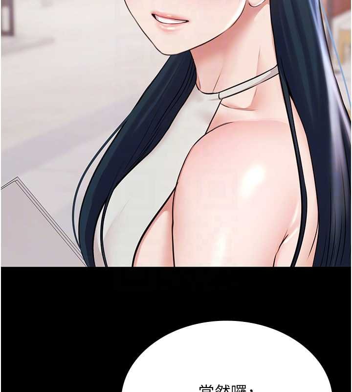 《極樂泳池趴》漫画 第12話-嫩妹大現粉色奶頭