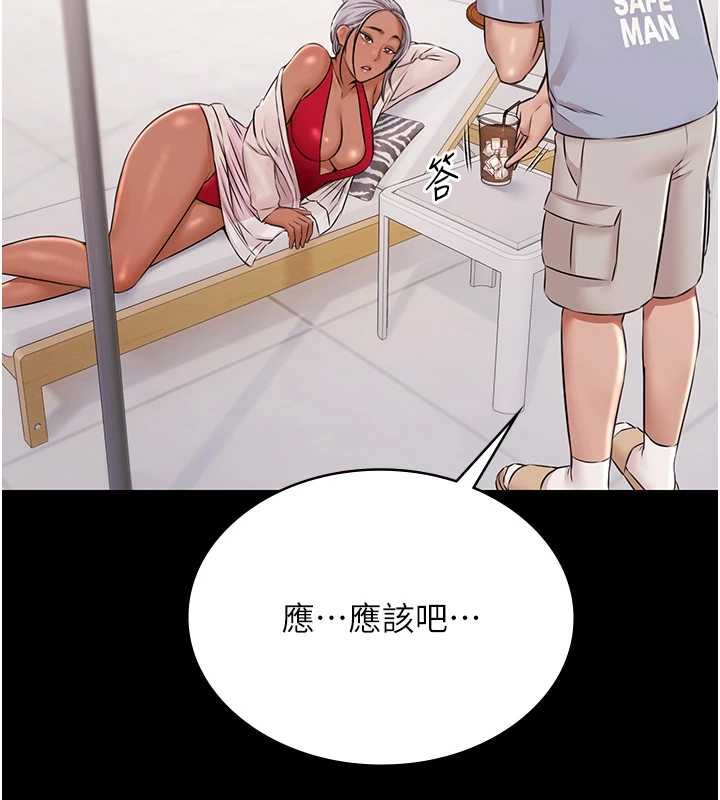 《極樂泳池趴》漫画 第12話-嫩妹大現粉色奶頭